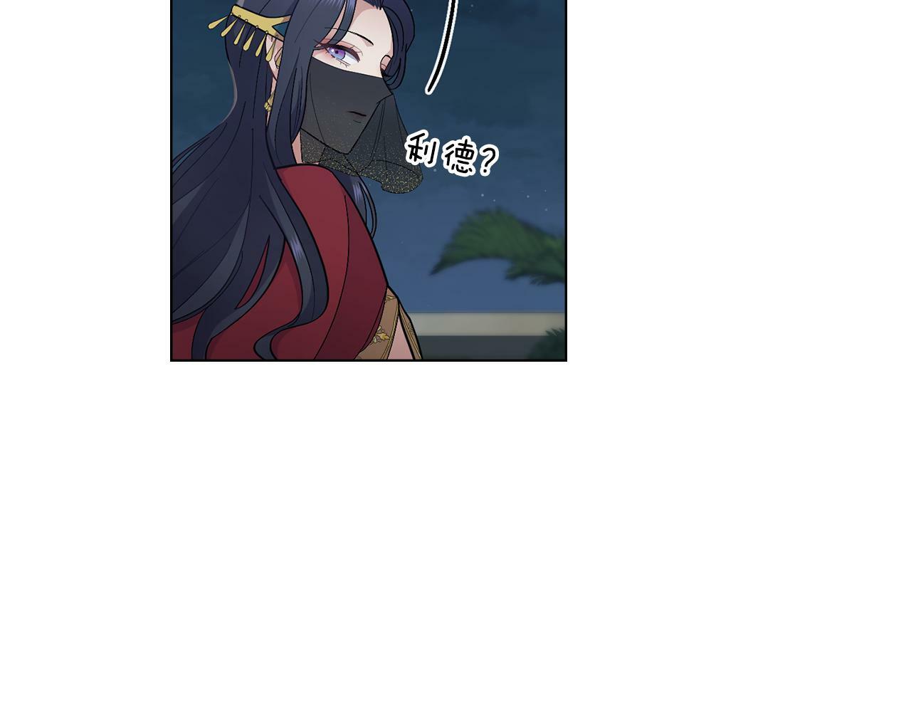 第14话 入域仪式118