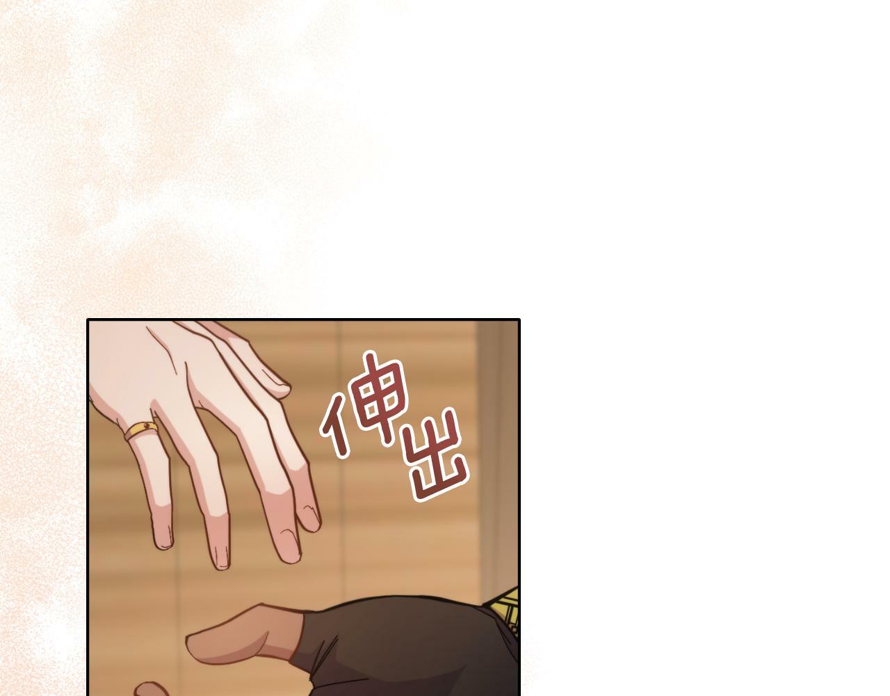第25话 遇袭？189
