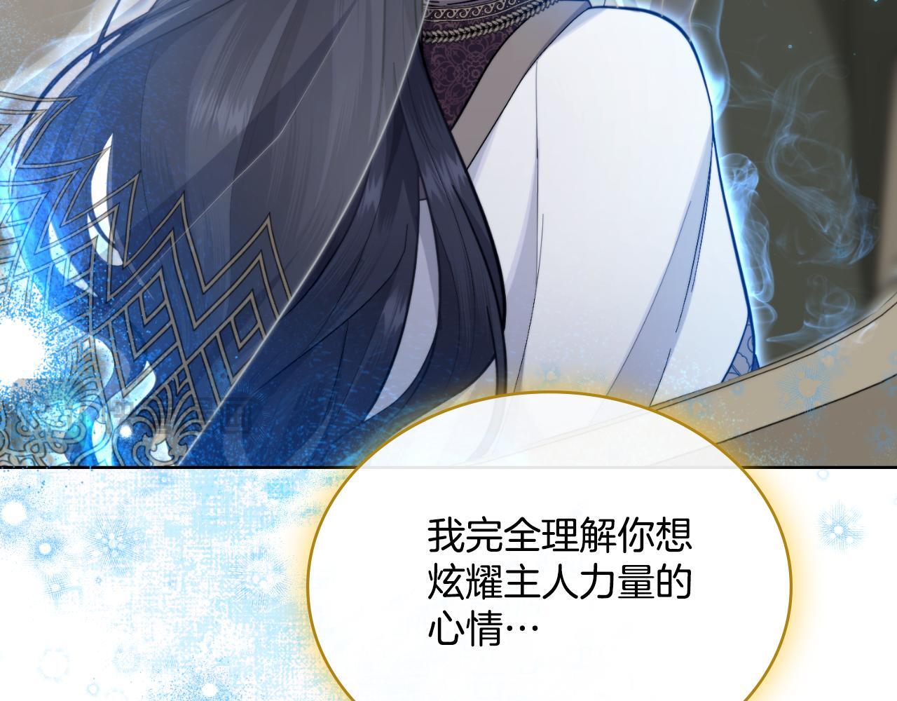 第44话 你的全部128