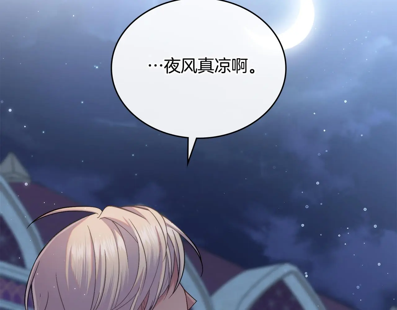 第67话 按计划进行129
