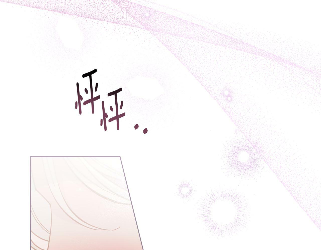 第5话 被老板出卖10