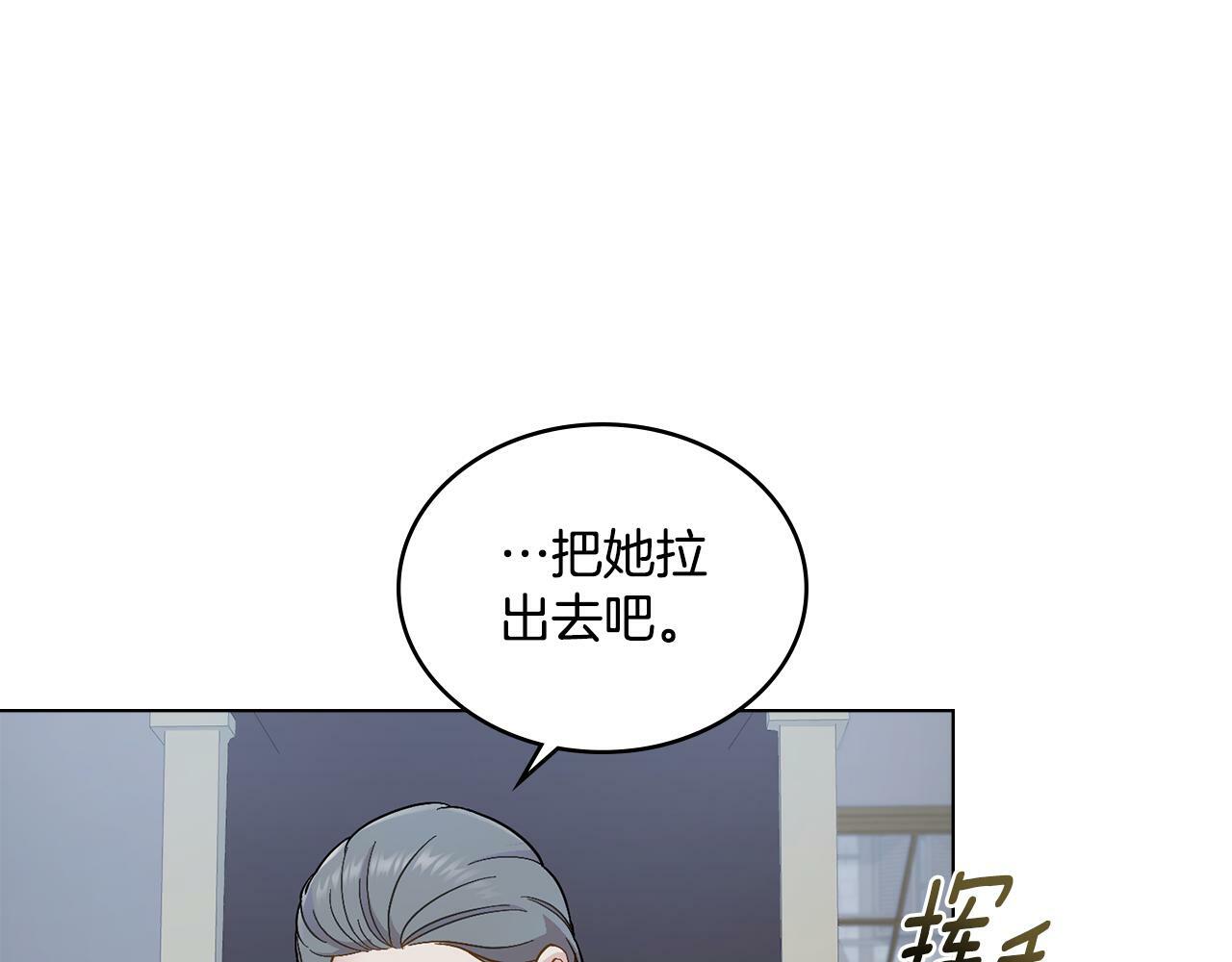 第1话 被通缉了？34