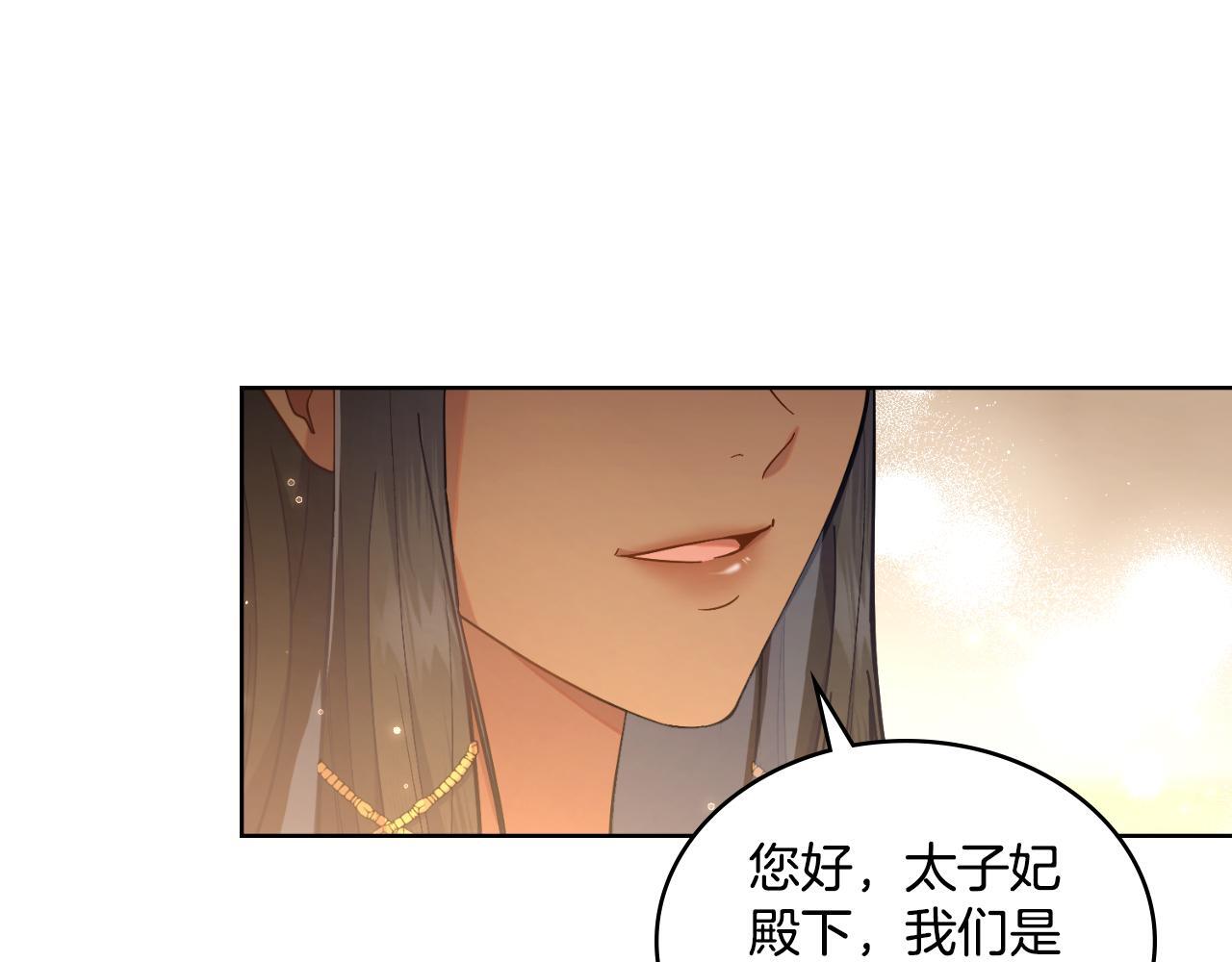 第39话 会再次见面50
