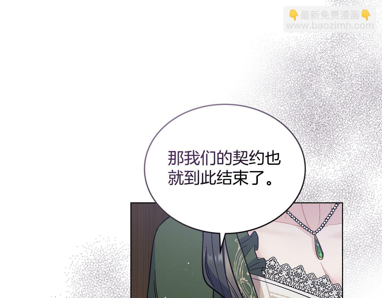 第1话 被通缉了？63
