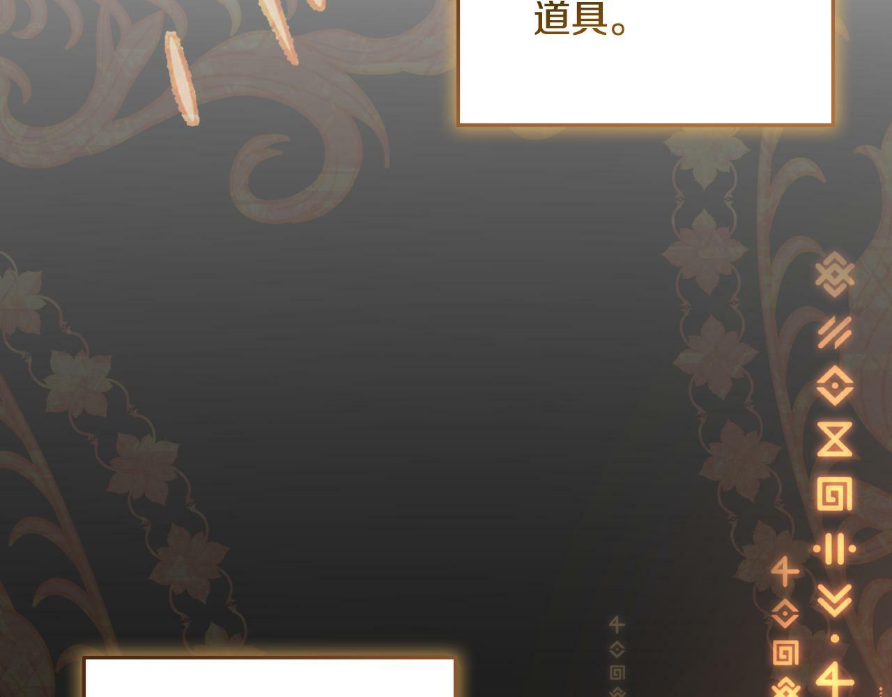 第29话 不要逃跑34