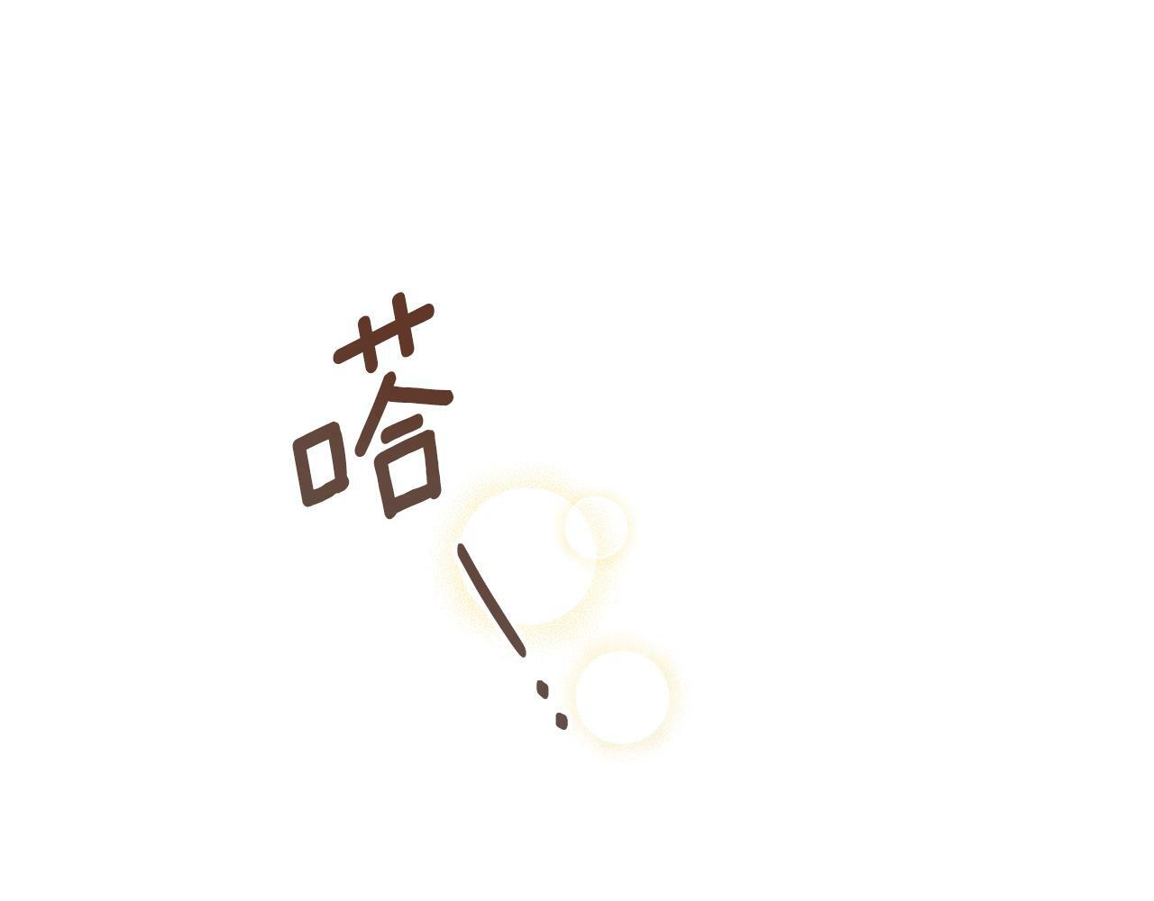 第11话 侍寝对象？86