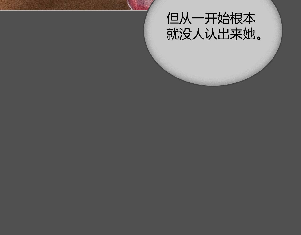 第31话 失忆129