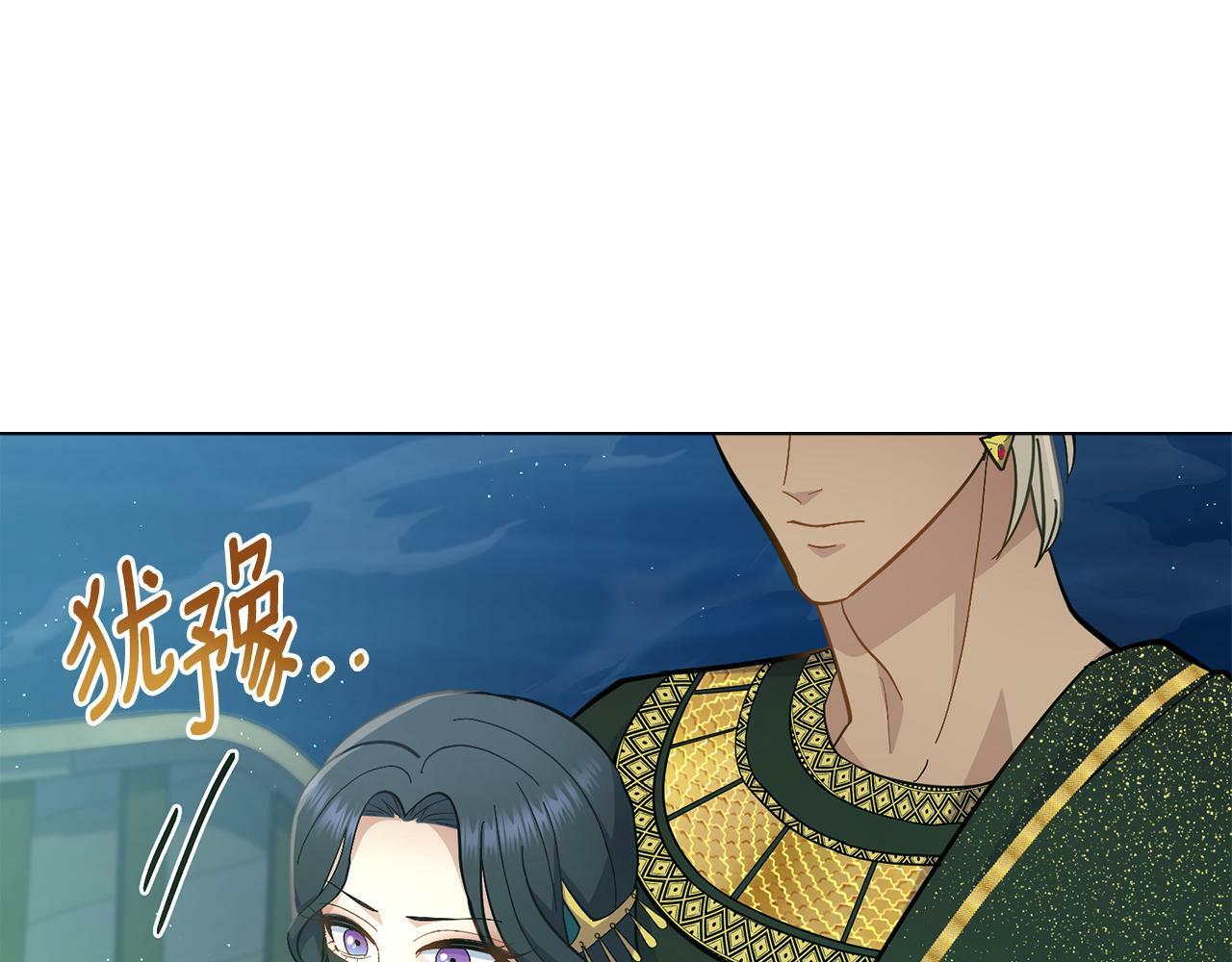 第15话 奇妙的一天107