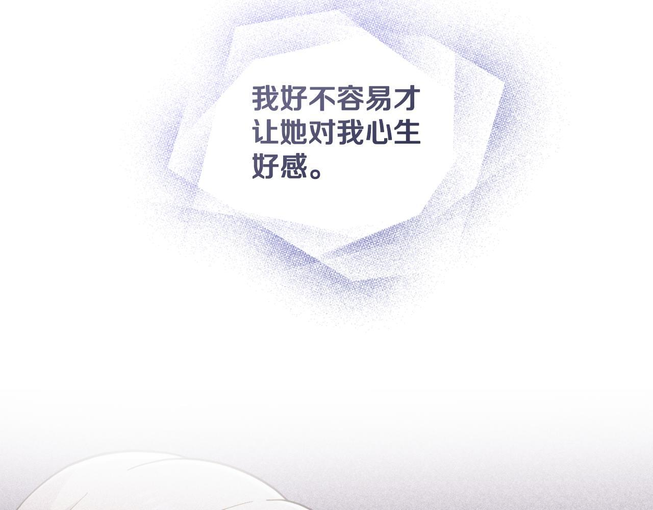 第35话 太子妃的把柄124