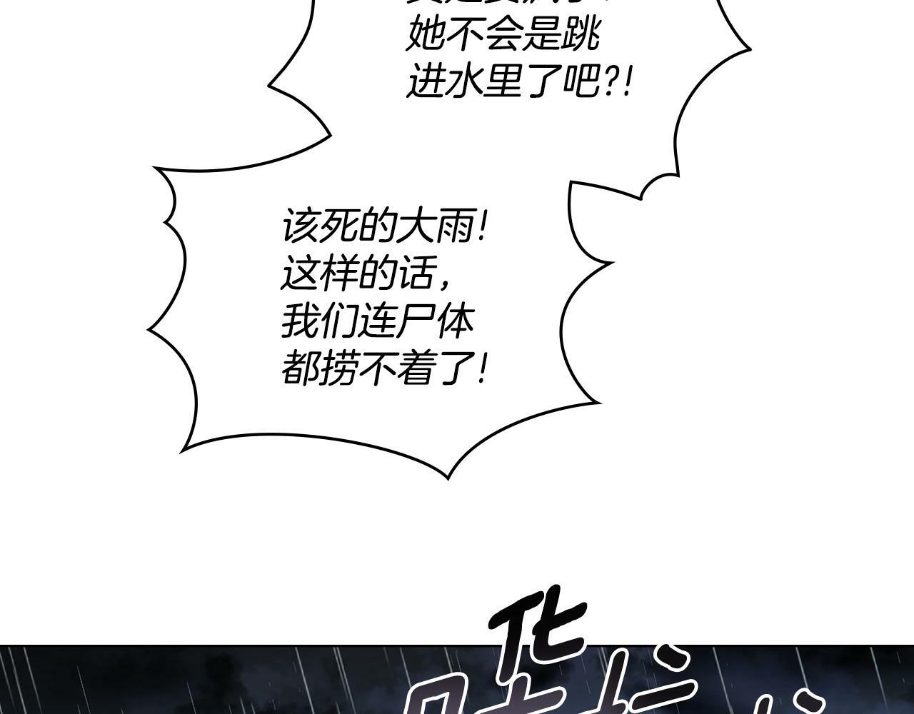 第2话 过河拆桥100