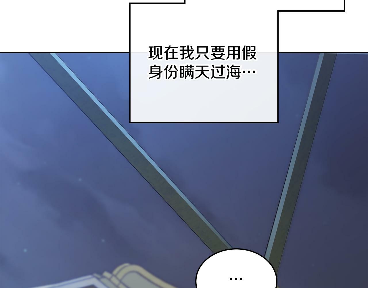 第2话 过河拆桥116