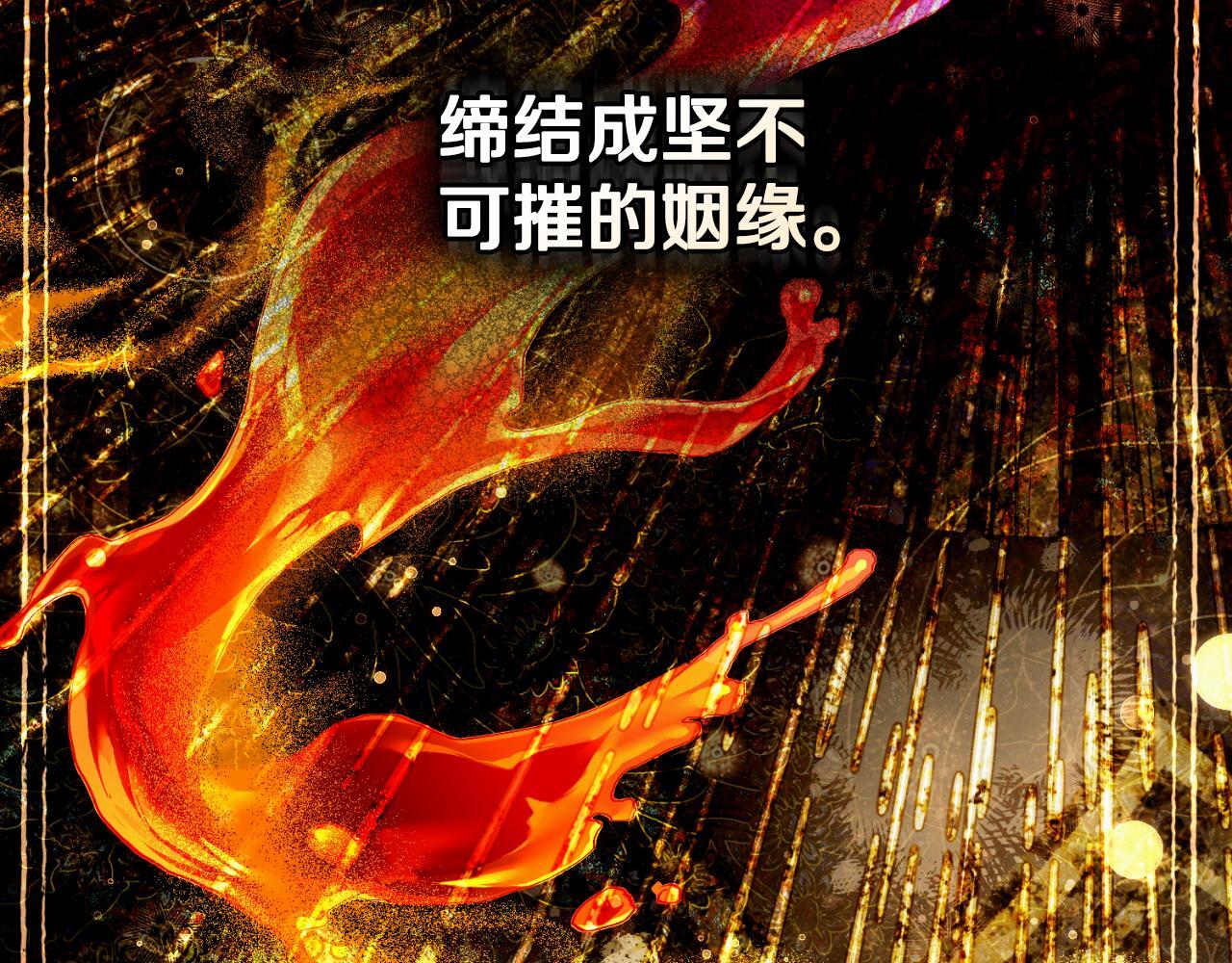第45话 身体好奇怪16