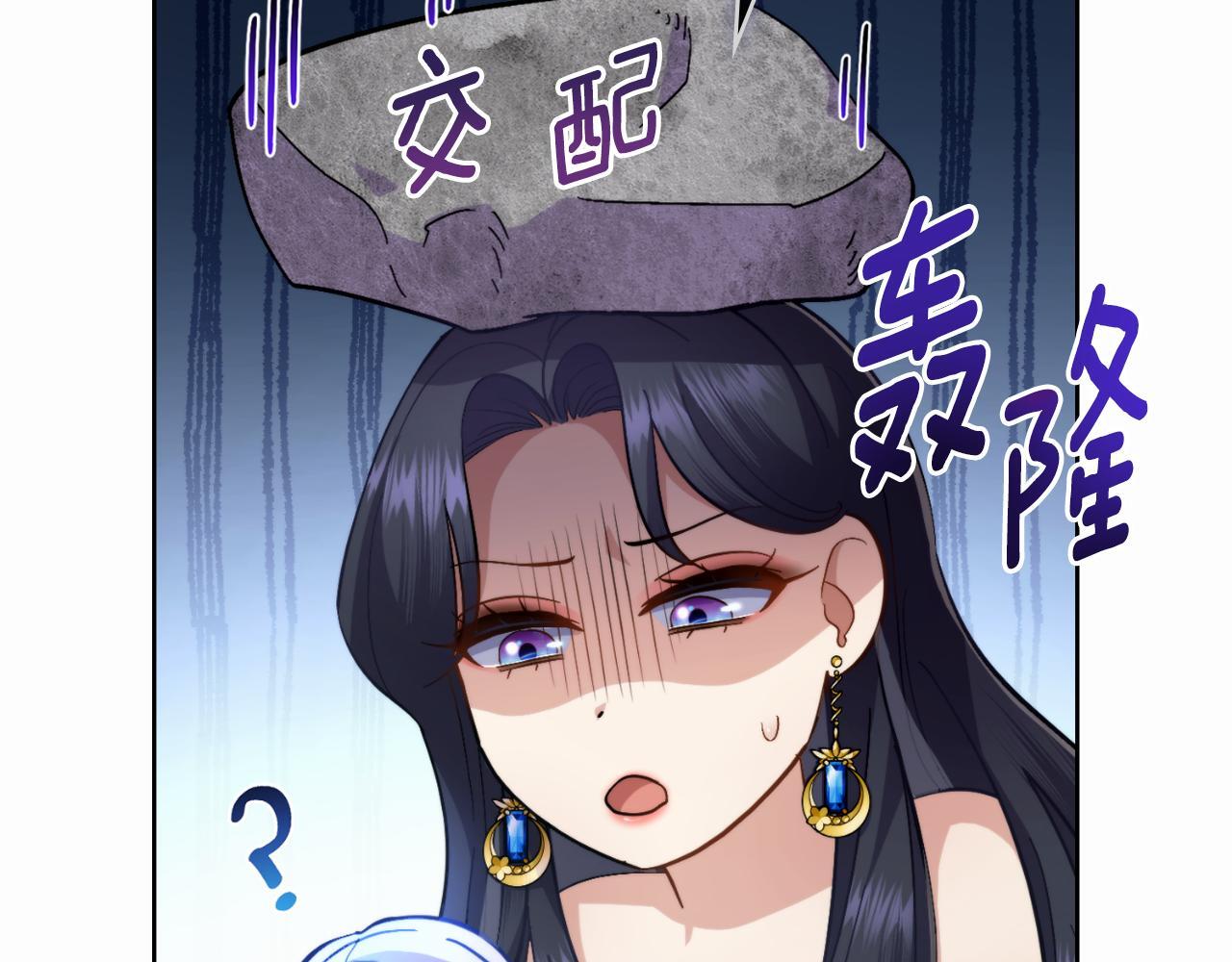 第50话 举手之劳37