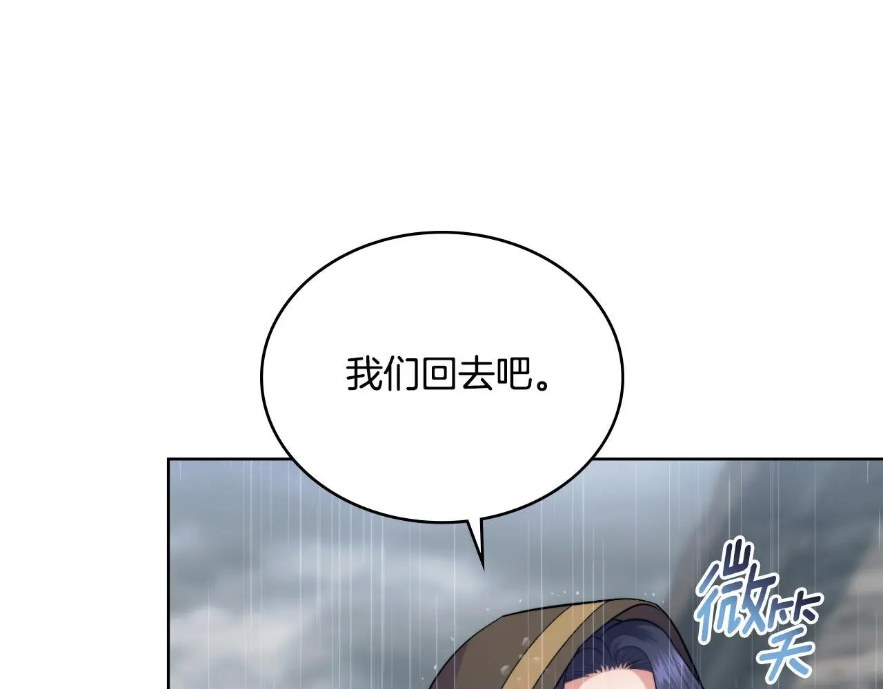 第56话 你无需知道130