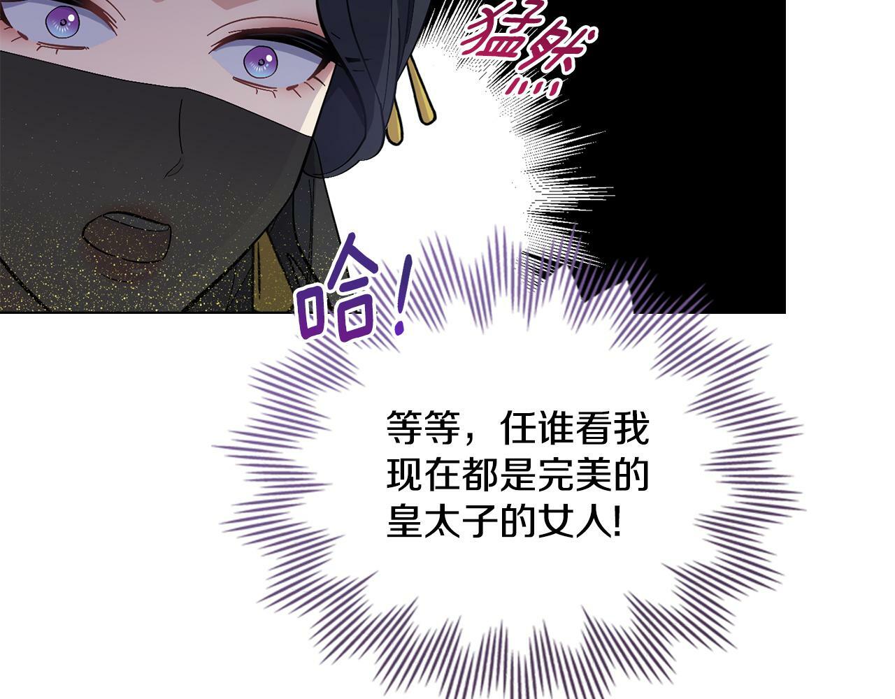 第14话 入域仪式125