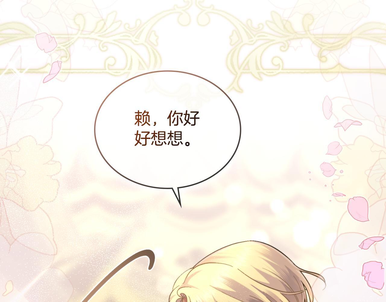 第39话 会再次见面179