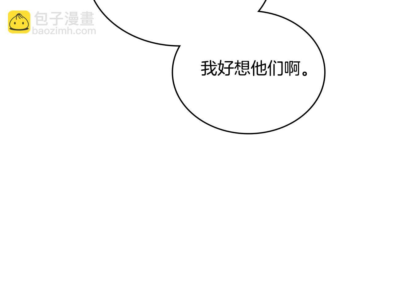 第33话 不要再受伤了68