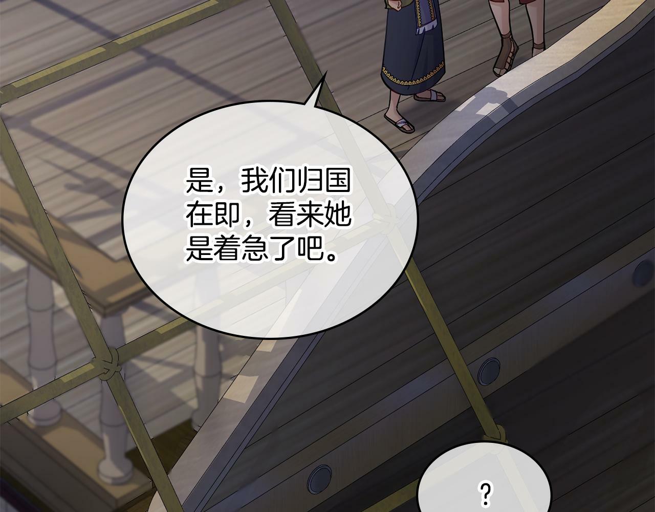 第5话 被老板出卖41