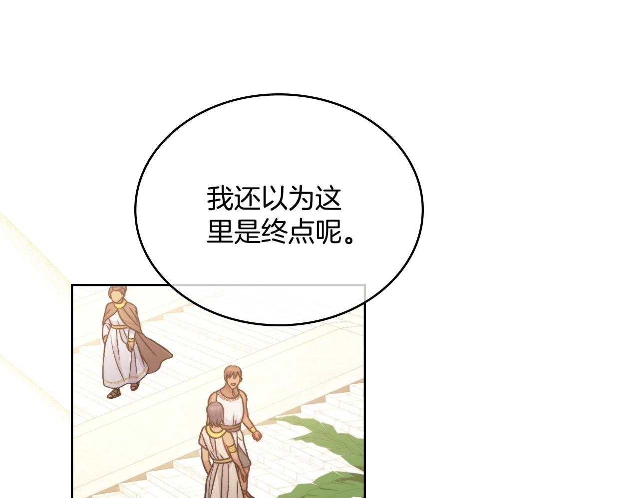 第28话 送你件礼物99