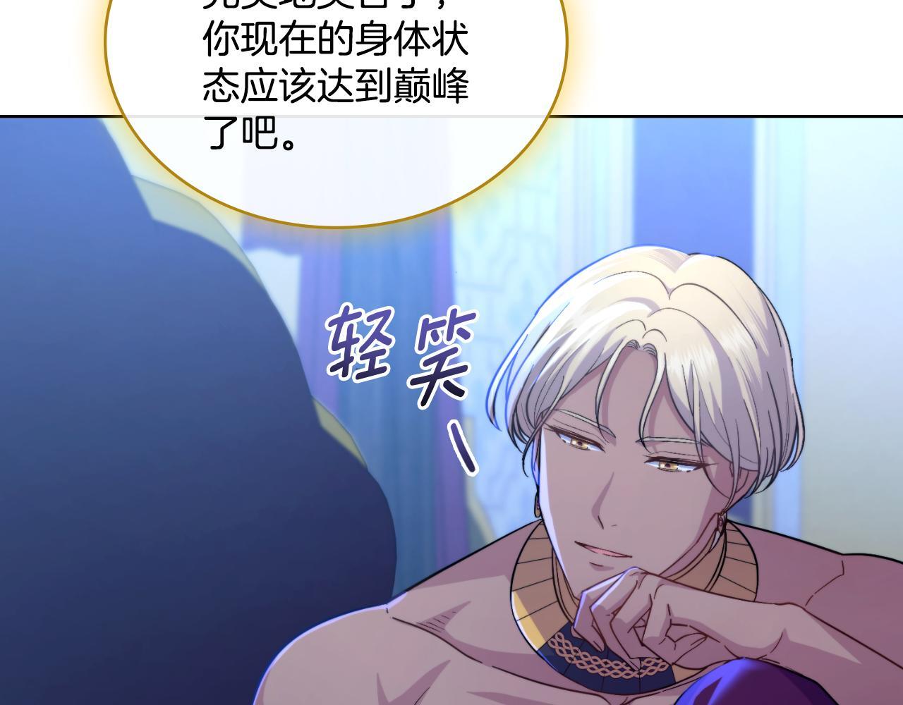 第41话 陪我久一点20