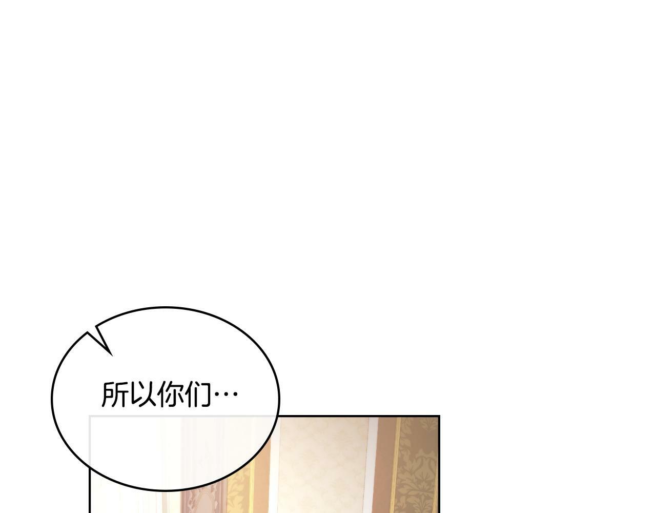 第31话 失忆0