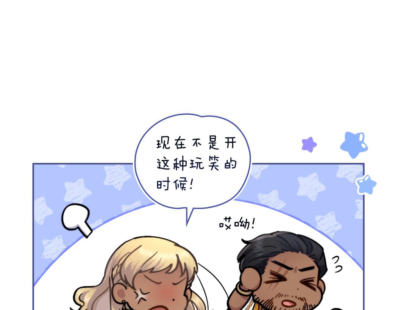 第45话 身体好奇怪91