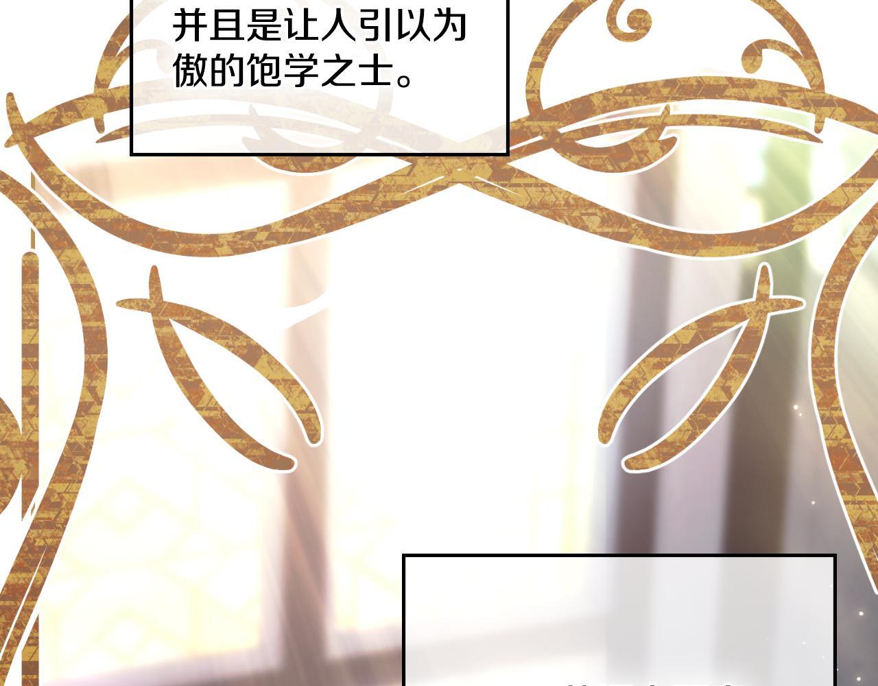 第35话 太子妃的把柄139