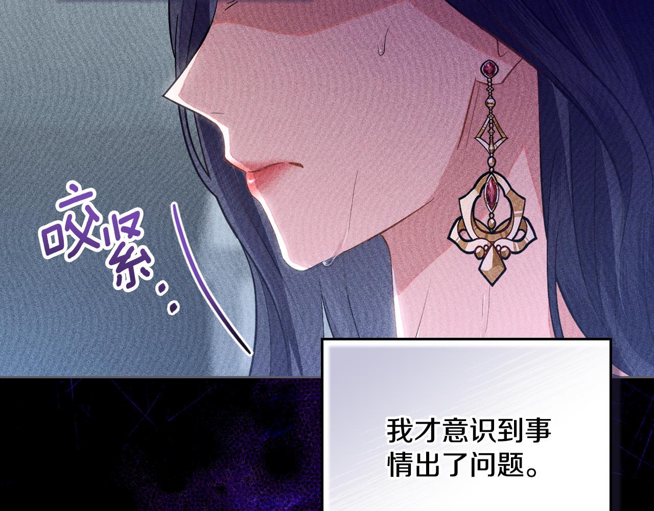 第46话 这是种毒药6