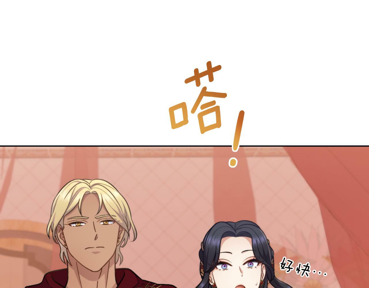 第28话 送你件礼物73