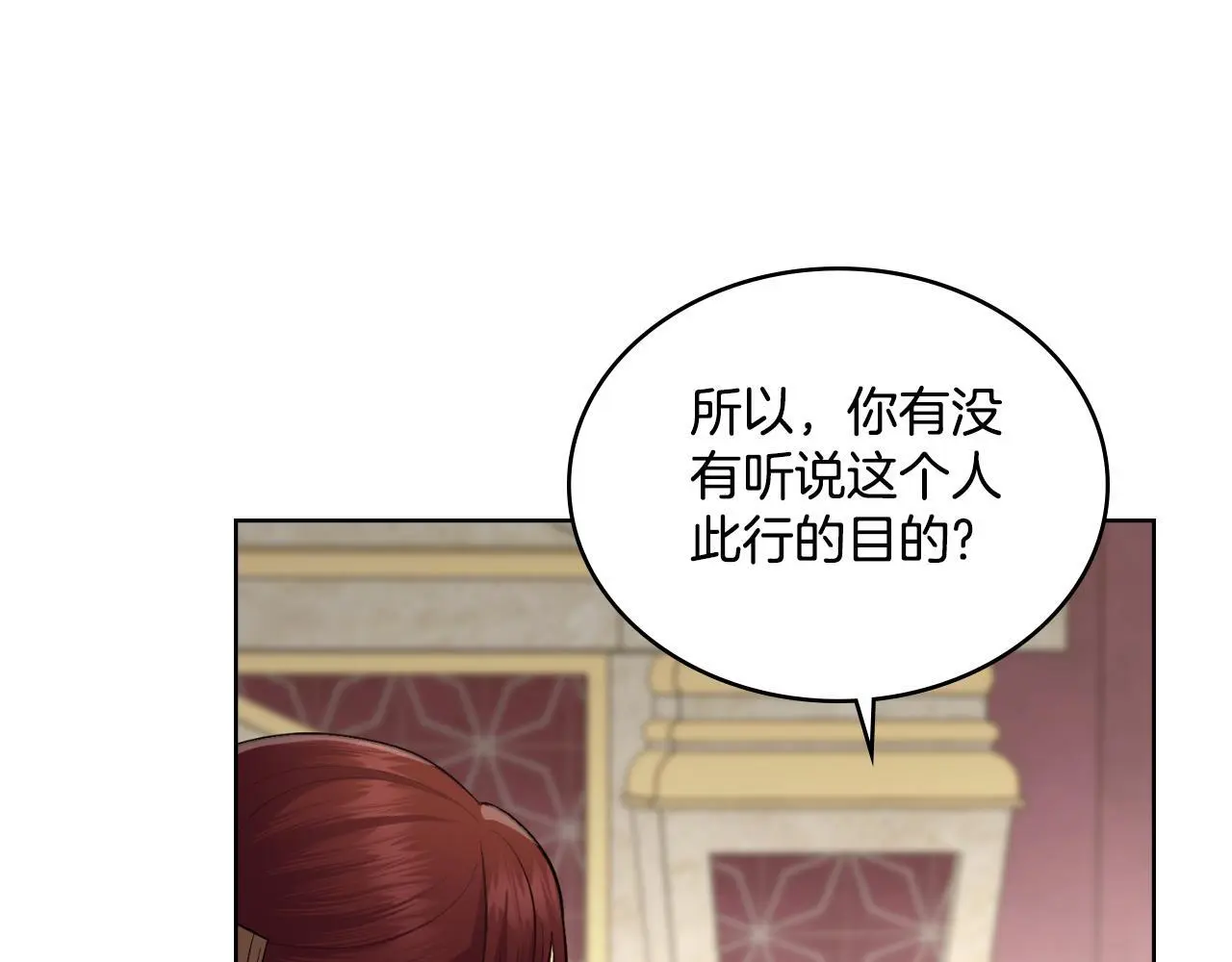 第57话 雨的祭祀147