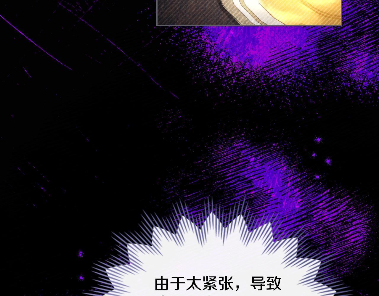 第46话 这是种毒药108