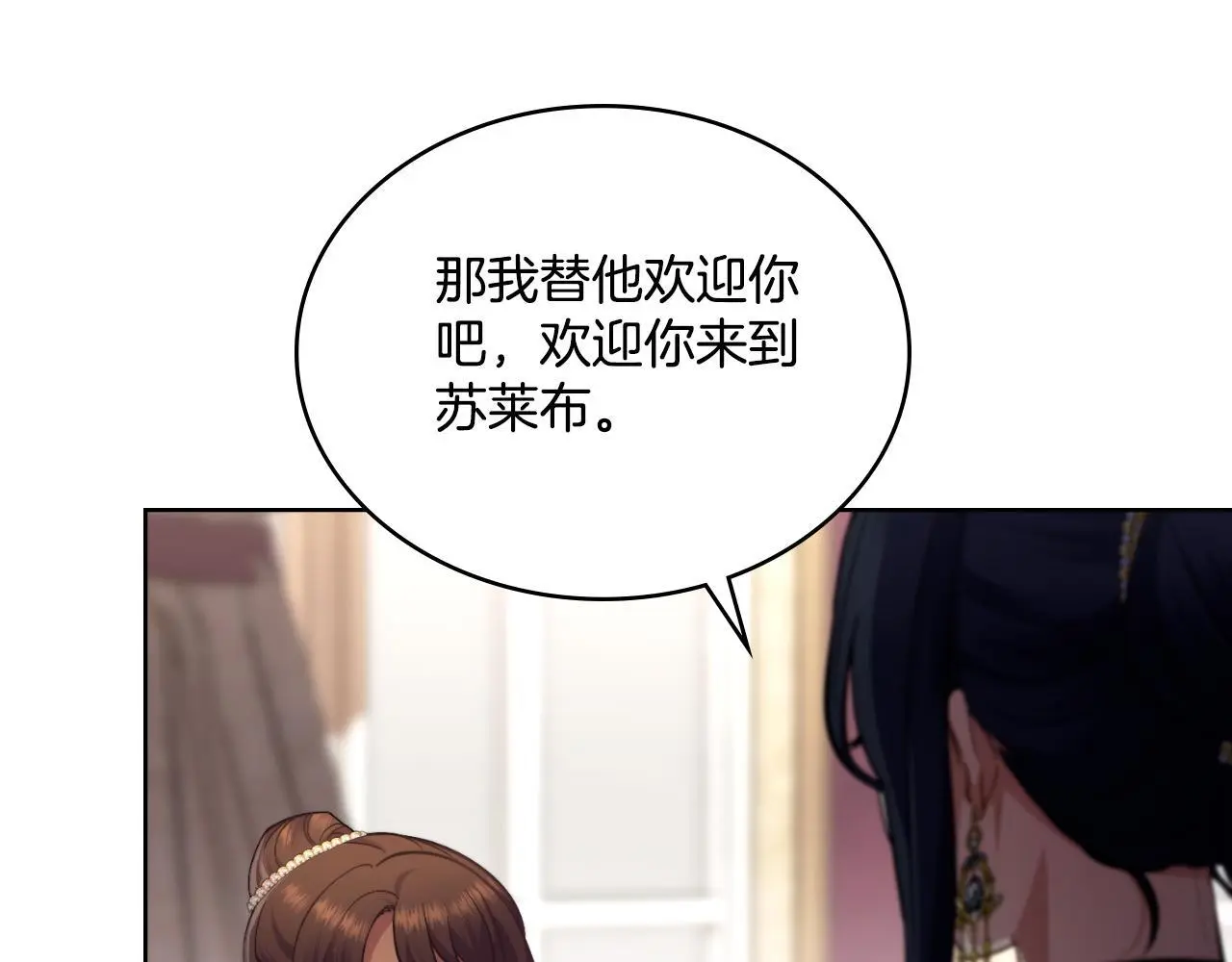 第58话 预备后妃132