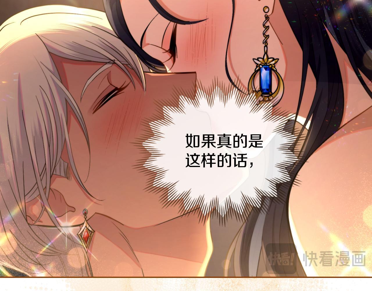 第49话 不想让他为难138