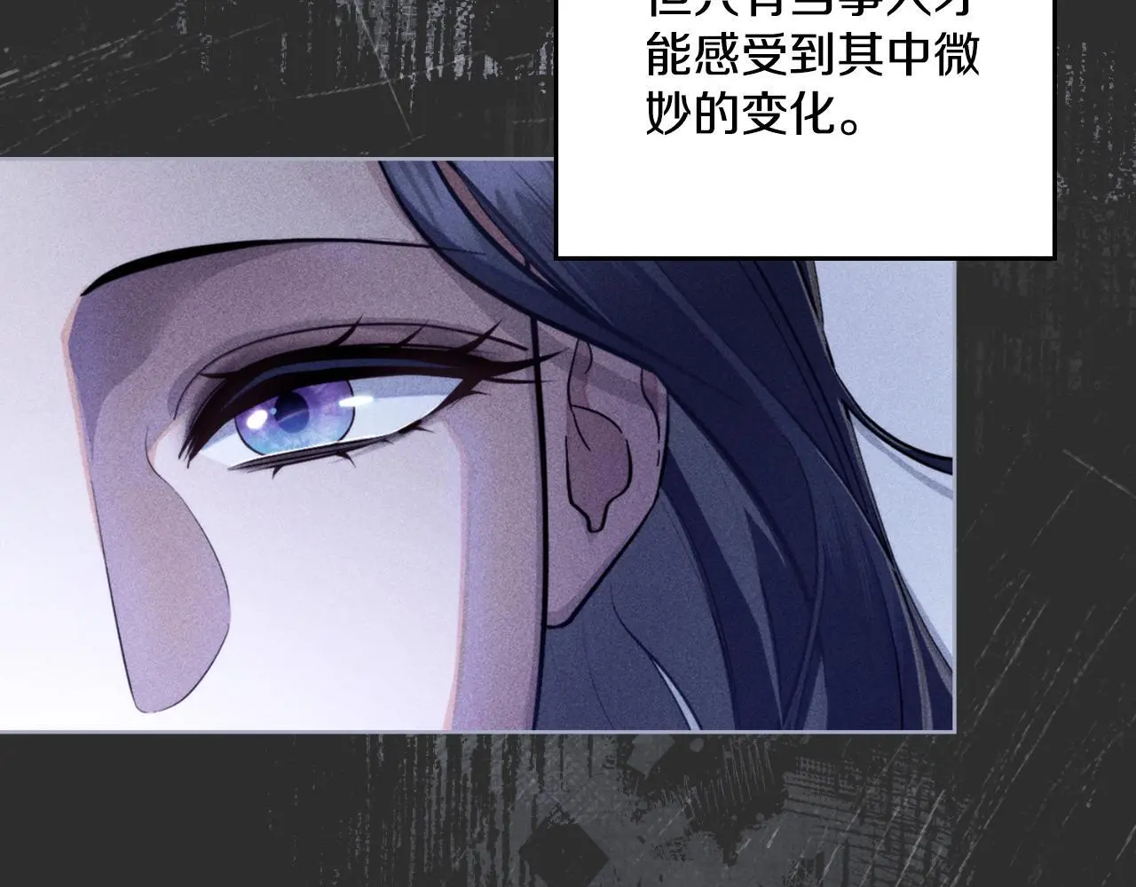 第63话 感情岌岌可危69
