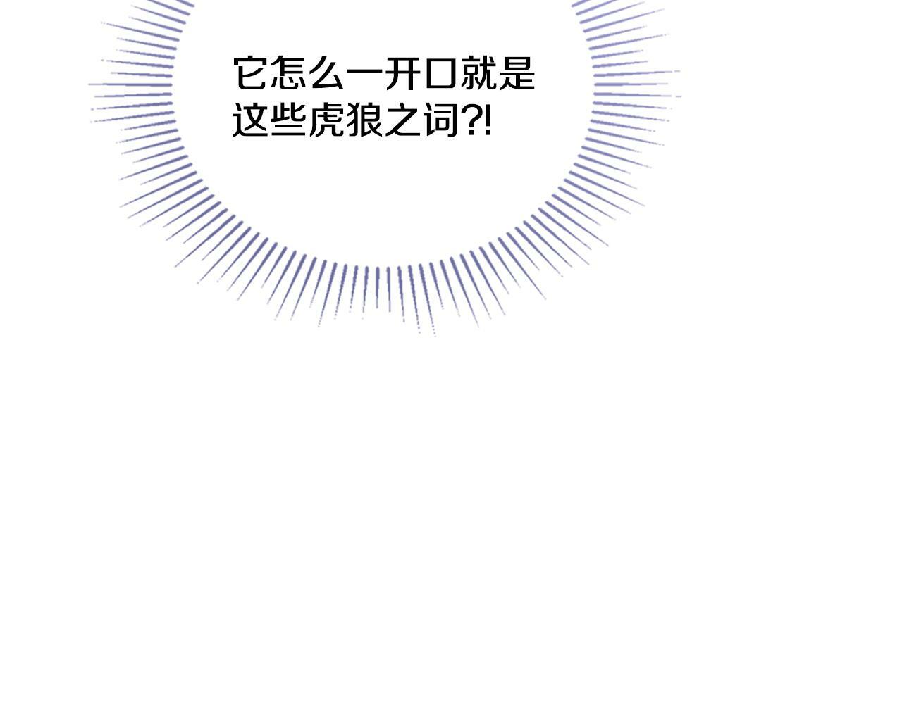 第24话 你也会担心吗7