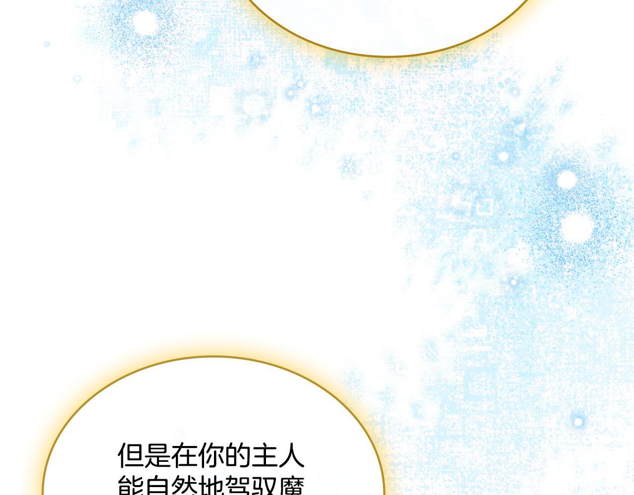 第44话 你的全部129