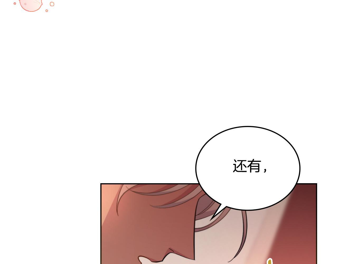 第33话 不要再受伤了177