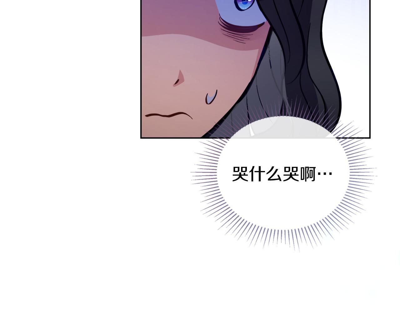 第41话 陪我久一点81