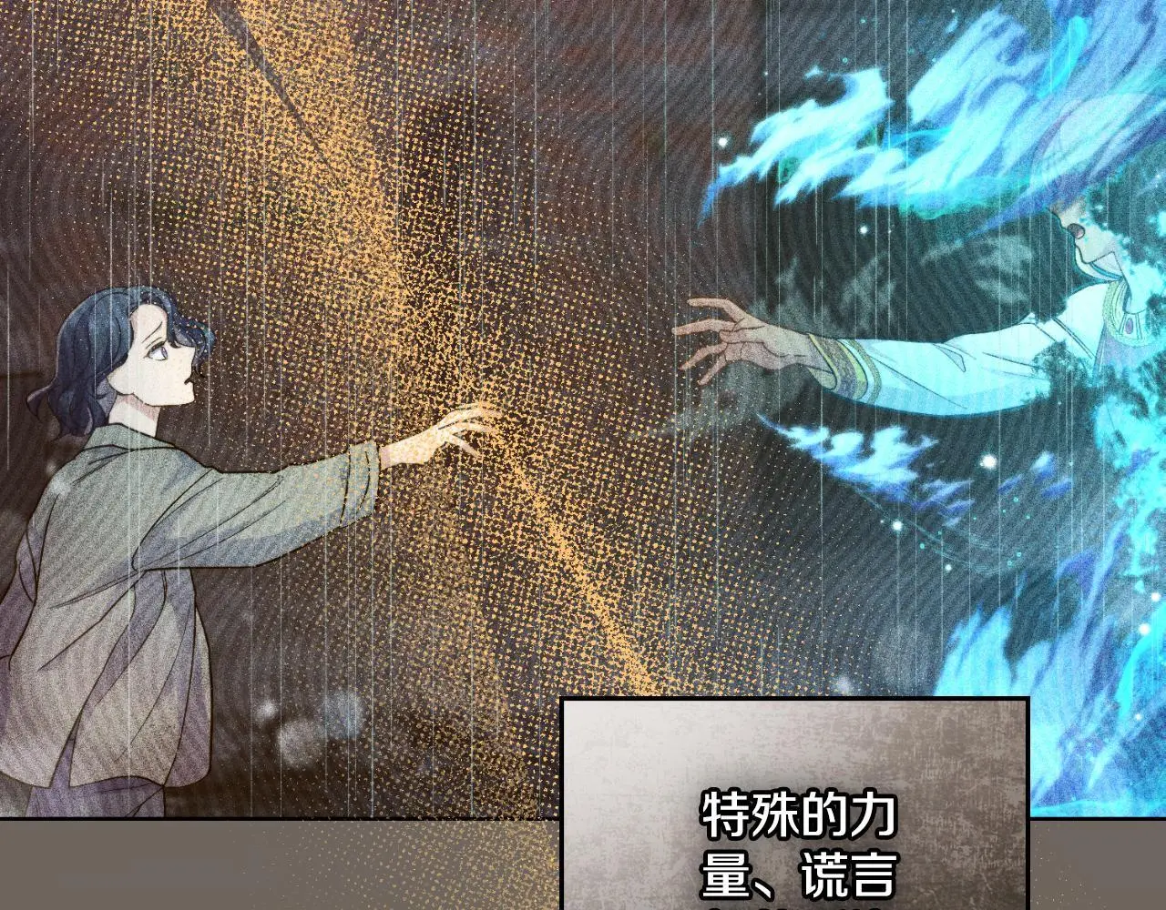第54话 回到最初52