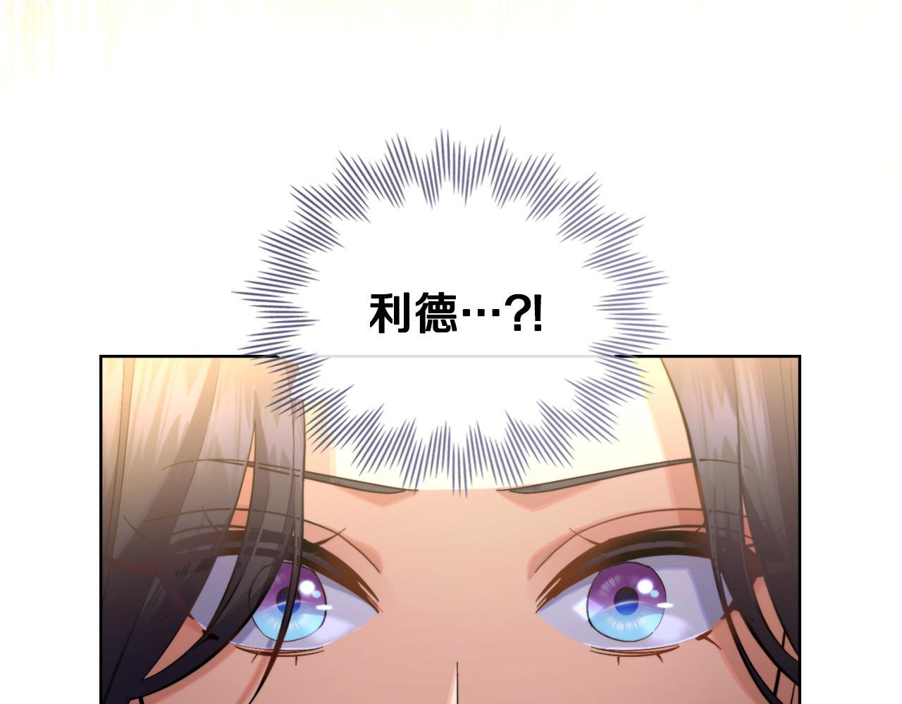 第38话 是幻想还是梦115