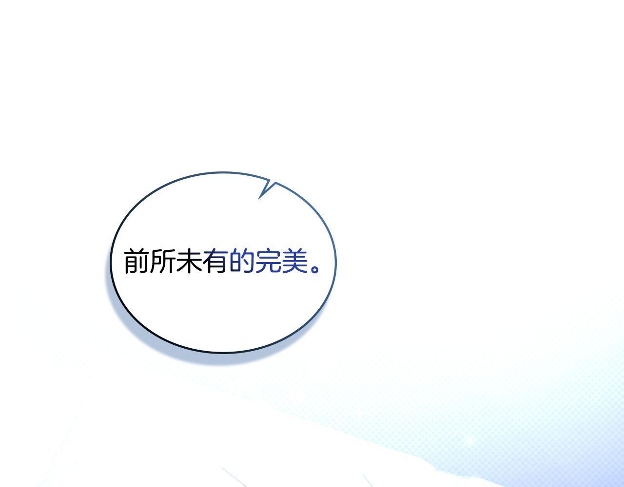 第41话 陪我久一点22