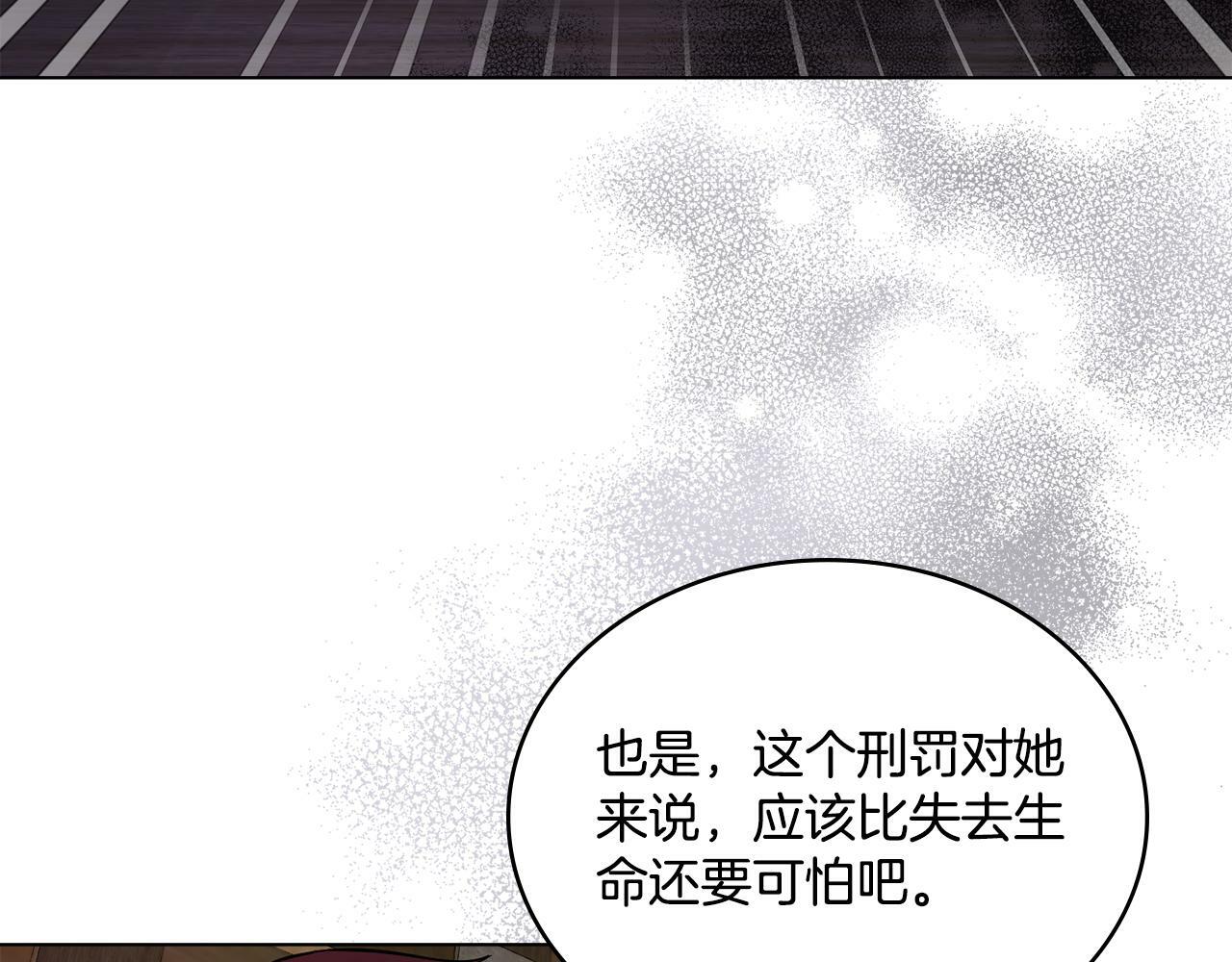 第11话 侍寝对象？23