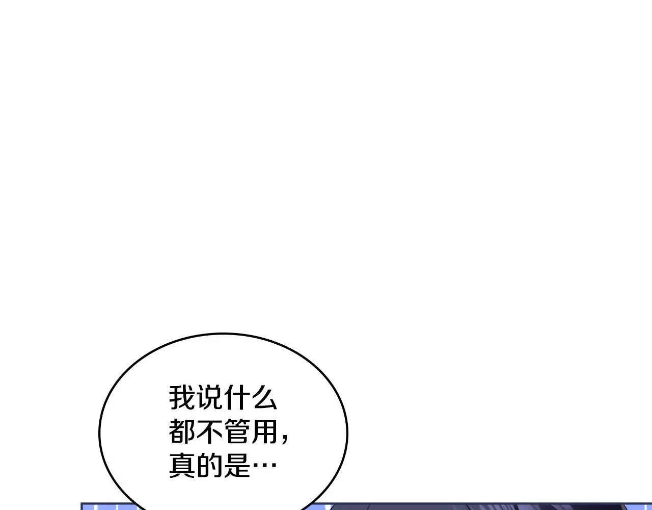 第57话 雨的祭祀40