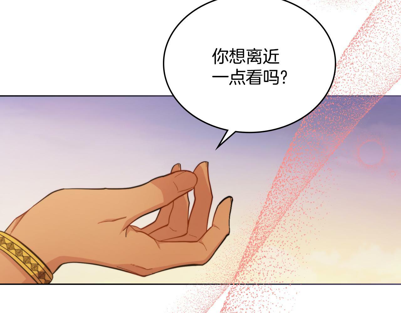 第25话 遇袭？161