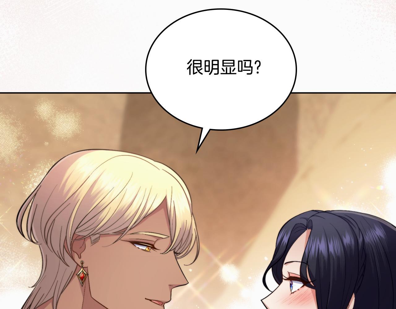 第48话 都是为了你33