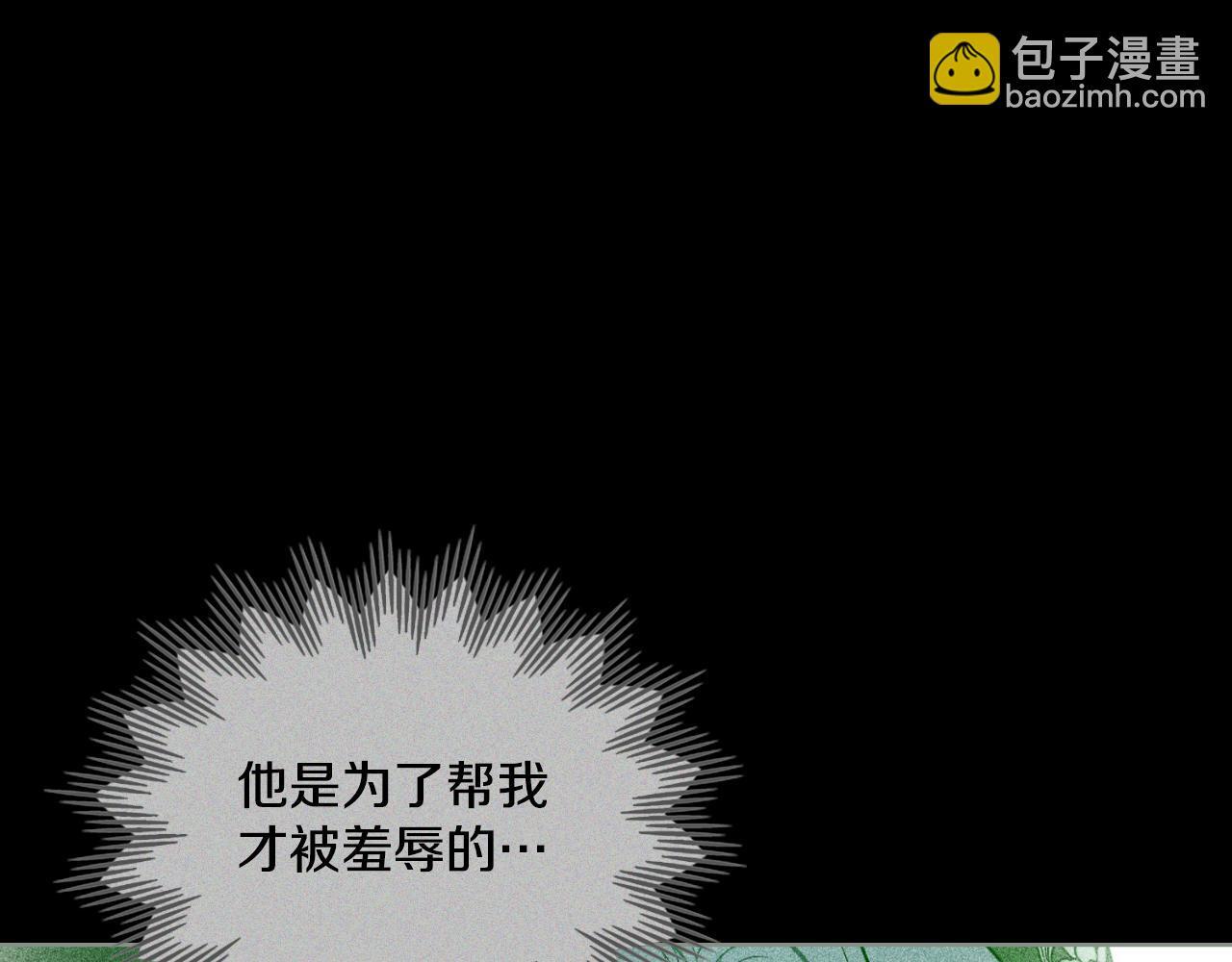 第48话 都是为了你103