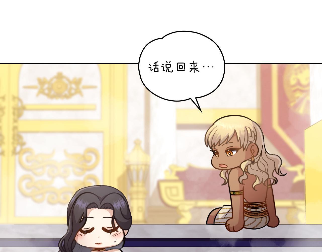 第41话 陪我久一点68