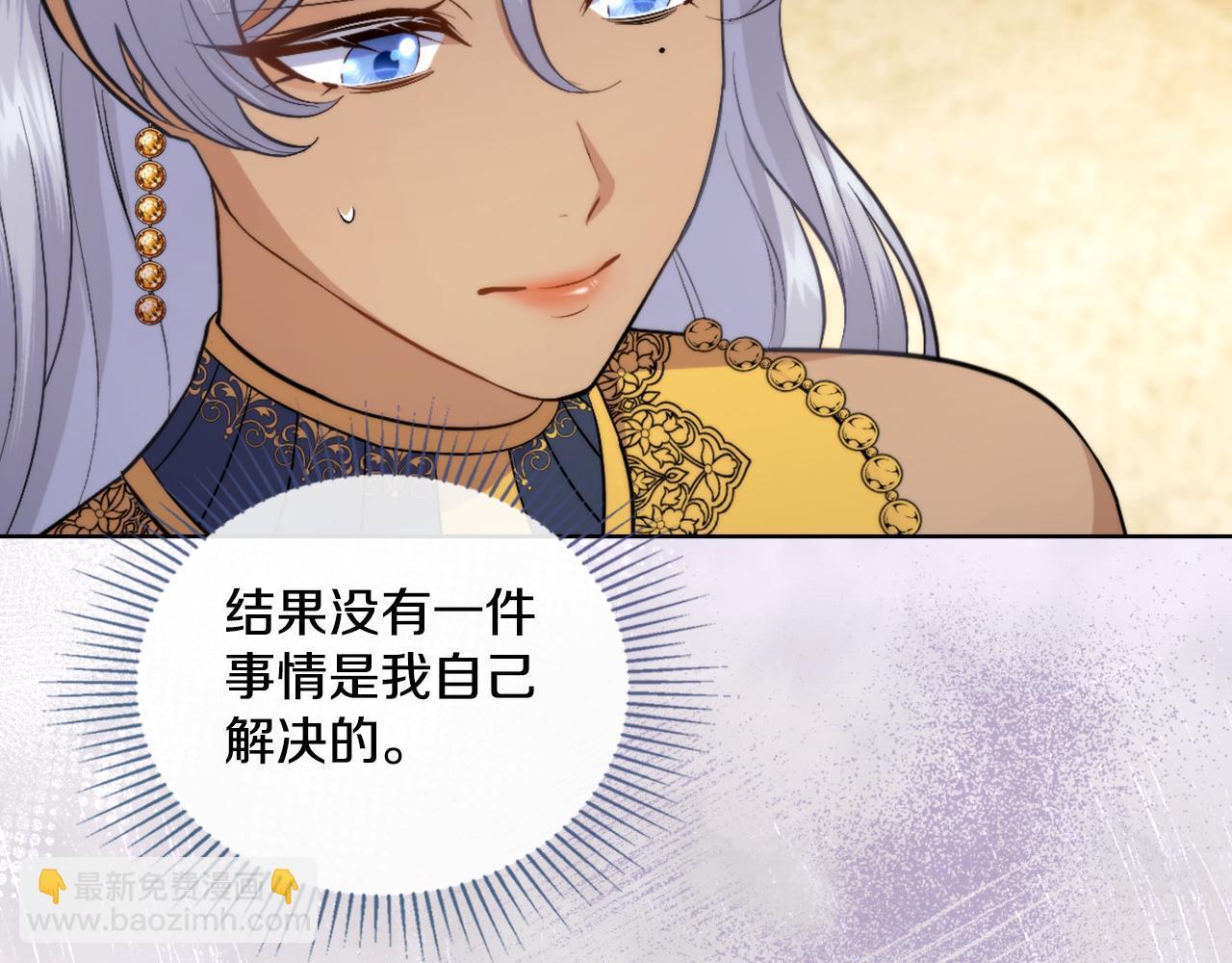 第43话 婚礼开始33