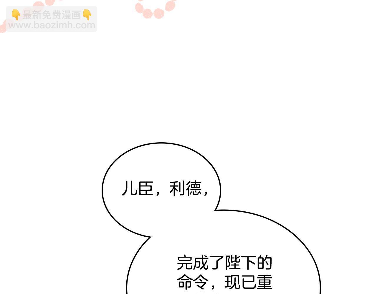 第37话 所谓海洋女神30