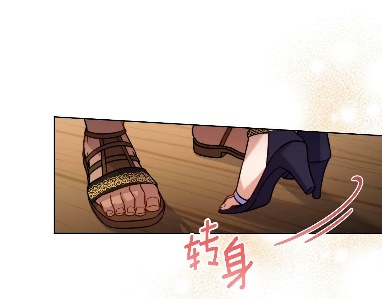 第31话 失忆80